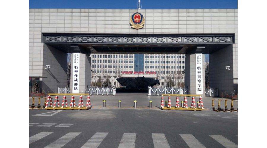 特種警察學校