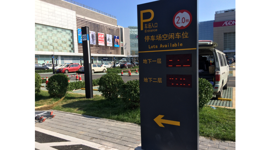 永旺夢樂城豐台店